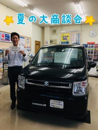 夏の大商談会！！！！！！！